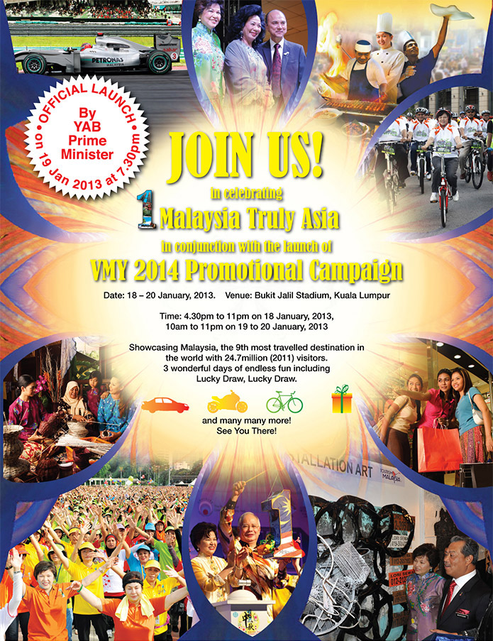 VMY 2014 Promotional Campaign