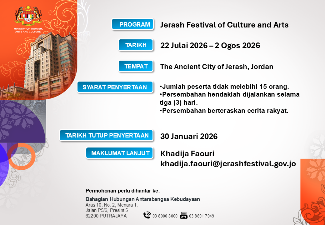 Jerash Festival of Culture and Arts no3