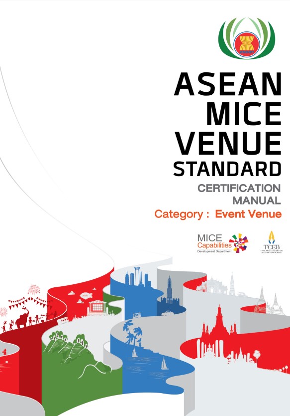 ASEAN MICE Venue Standard ( Category : Event Venue )
