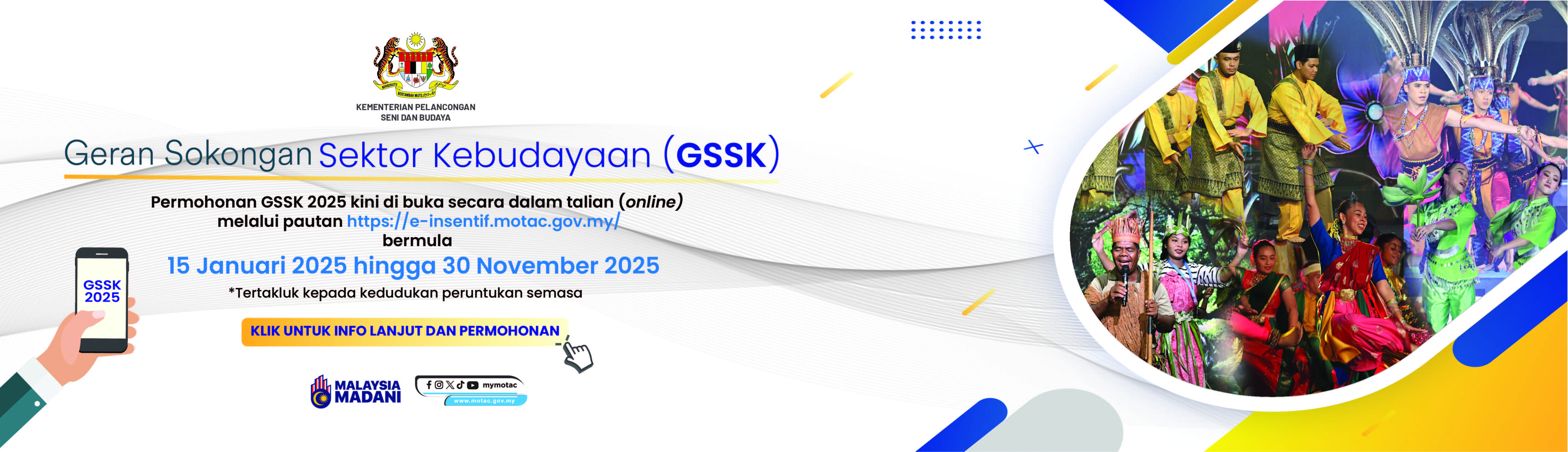 GSSK 2025